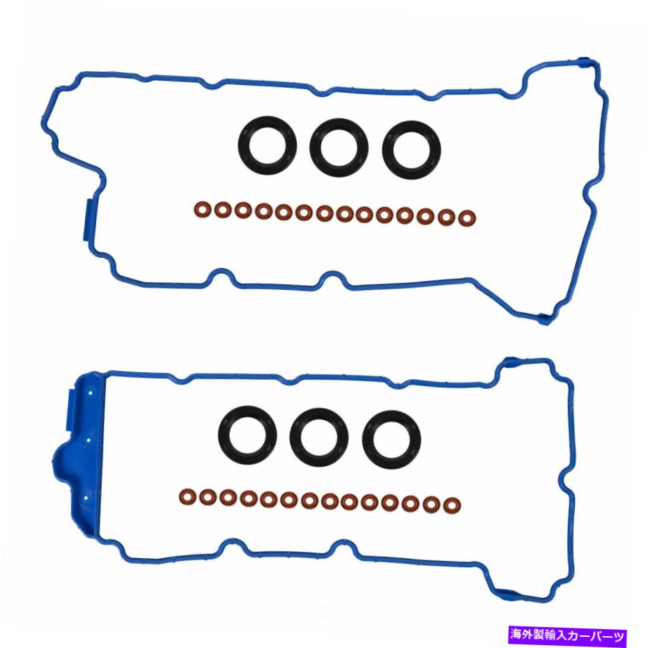 エンジンカバー エンジンバルブカバーガスケットセットFelPro vs 50888 r Engine Valve Cover Gasket Set Fel-Pro VS 50888 R【並行輸入品】