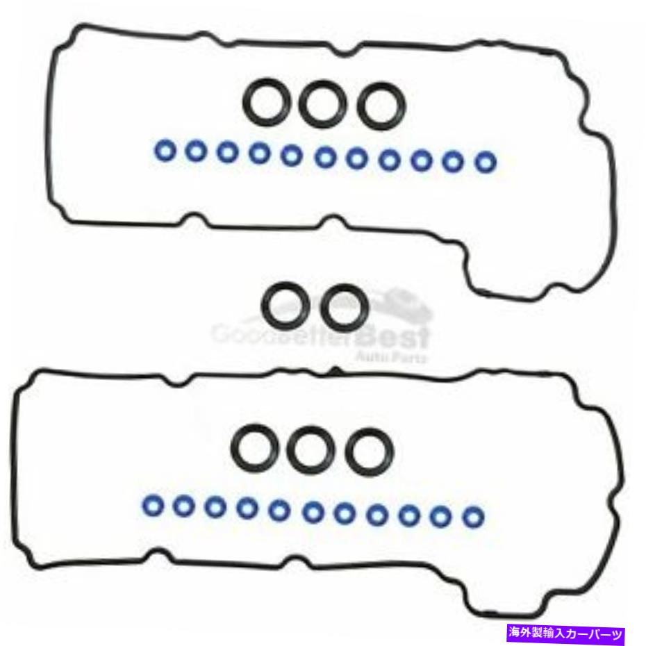 エンジンカバー 1つの新しいFel-Proエンジンバルブカバーガスケットセットvs50767r One New Fel-Pro Engine Valve Cover Gasket Set VS50767R【並行輸入品】