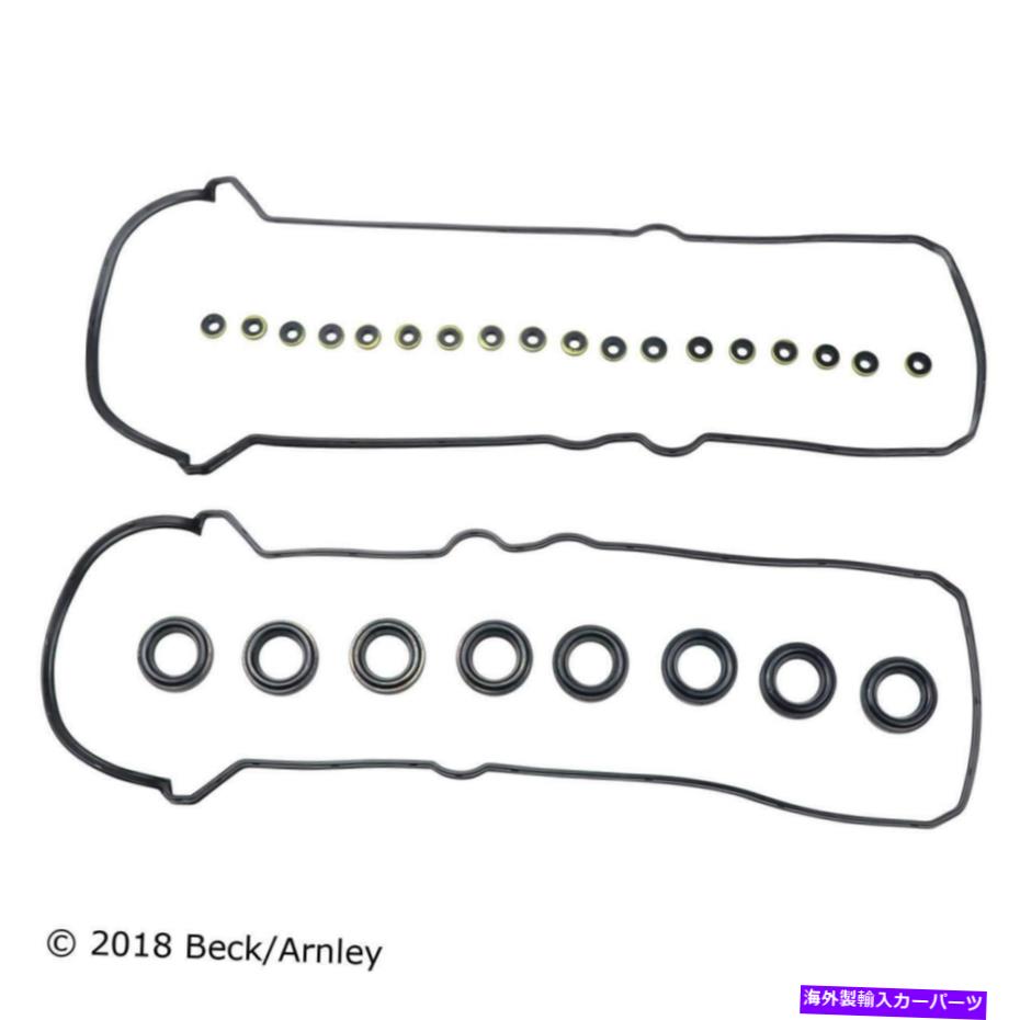 エンジンカバー エンジンバルブカバーガスケットセットフィット2002-2005トヨタランドクルーザー Engine Valve Cover Gasket Set Fits 2002-2005 Toyota Land Cruiser【並行輸入品】 44,902円