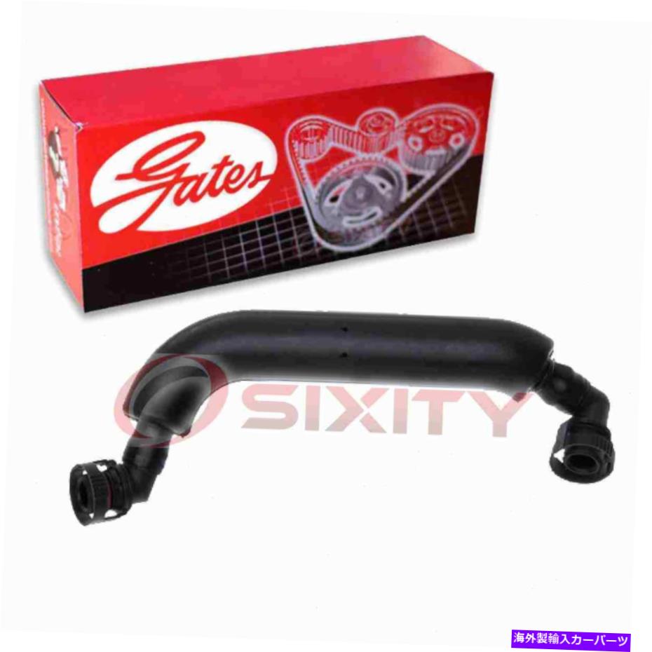 エンジンカバー 2004年から2006年のBMW Tyの吸気エンジンクランクケースブリーザーホースへのゲートバルブカバー Gates Valve Cover To Intake Engine Crankcase Breather Hose for 2004-2006 BMW ty【並行輸入品】