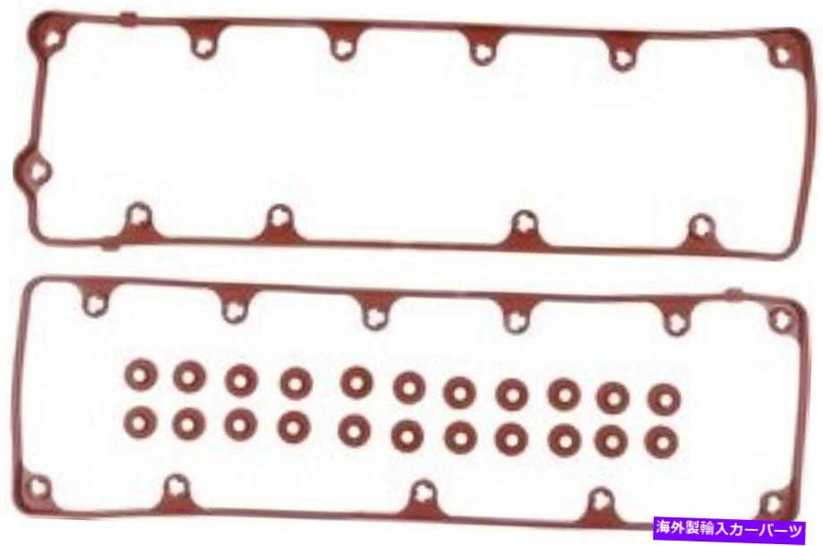 エンジンカバー エンジンバルブカバーガスケットセットVictor Reinz VS50355 Engine Valve Cover Gasket Set VICTOR REINZ VS50355【並行輸入品】