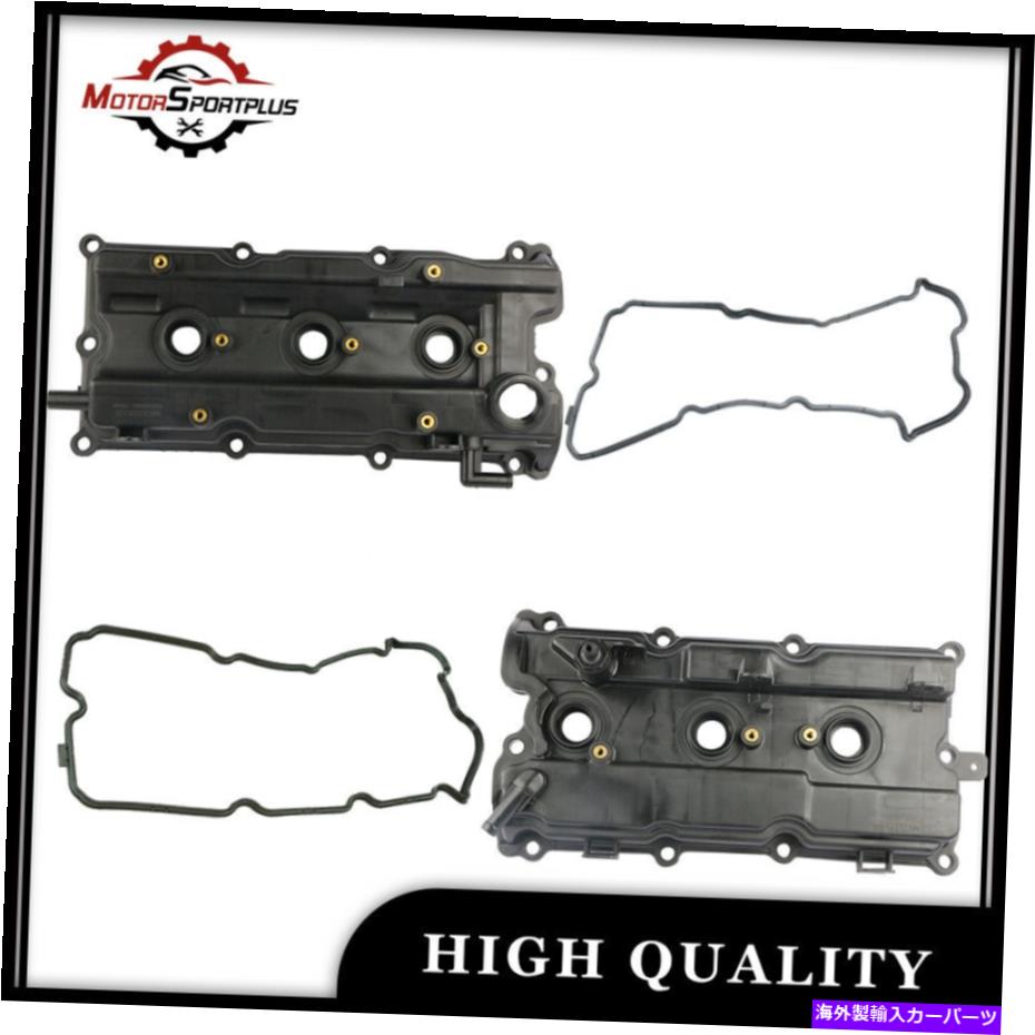 エンジンカバー 2PCSエンジンバルブカバーw/ Gaskets for Nissan Maxima Murano Altima Murano 2PCS Engine Valve Cover W/ Gaskets For Nissan Maxima Murano Altima Murano【並行輸入品】