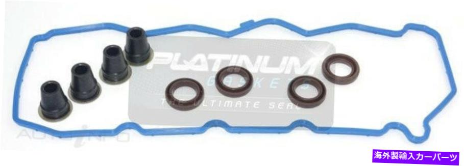 エンジンカバー 日産ナバラのロッカーカバーガスケットD22 D40 2.5L YD25DDT YD25DDTI DOHC ROCKER COVER GASKET for NISSAN NAVARA D22 D40 2.5L YD25DDT YD25DDTi DOHC【並行輸入品】