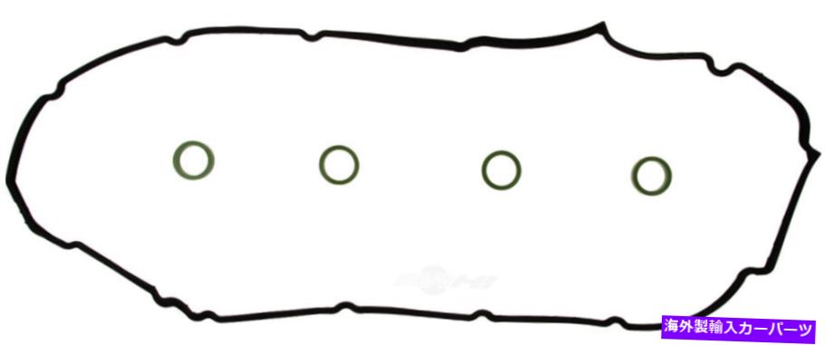 エンジンカバー エンジンバルブカバーガスケットエリーリング左WDエクスプレス208 33022 040 Engine Valve Cover Gasket-Elring Left WD Express 208 33022 040【並行輸入品】