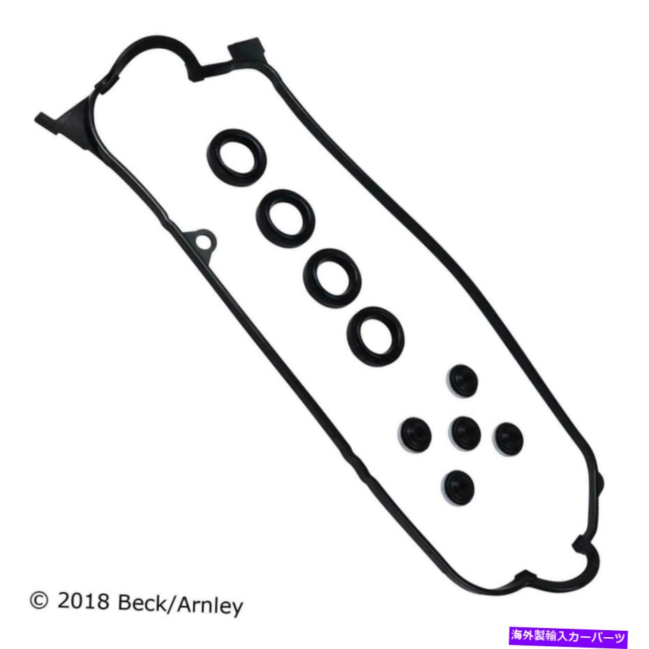 エンジンカバー エンジンバルブカバーガスケットセットは2001ホンダシビックに適合します Engine Valve Cover Gasket Set Fits 2001 Honda Civic【並行輸入品】