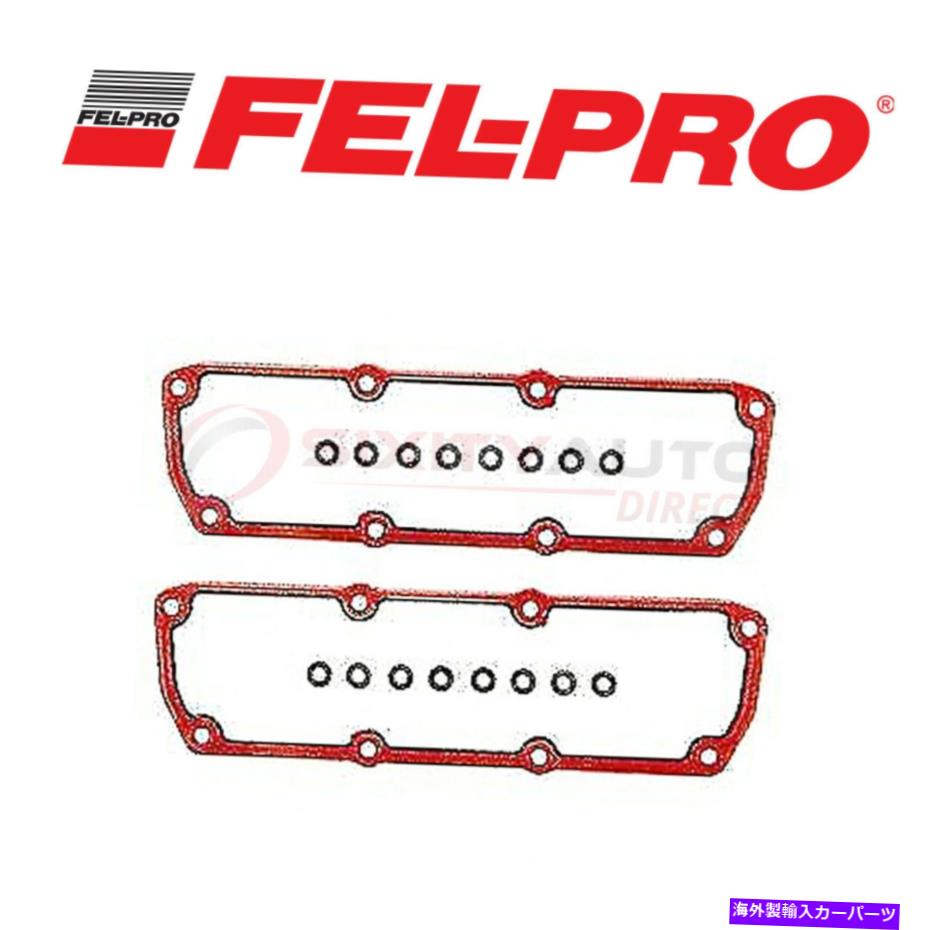 エンジンカバー 2001年から2004年のクライスラータウン＆カントリー3.3L SHのフェルプロバルブカバーガスケットセット Fel Pro Valve Cover Gasket Set for 2001-2004 Chrysler Town & Country 3.3L sh【並行輸入品】