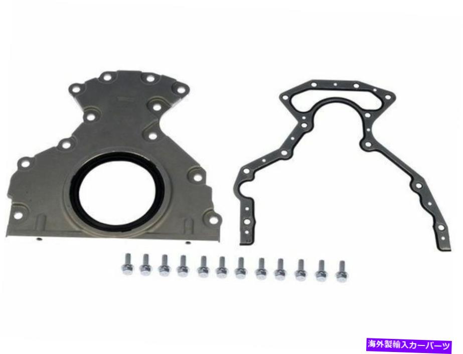 エンジンカバー 2005年のワークホースFastrack FT1261リアメインシールカバードーマン84429ps For 2005 Workhorse FasTrack FT1261 Rear Main Seal Cover Dorman 84429PS【並行輸入品】