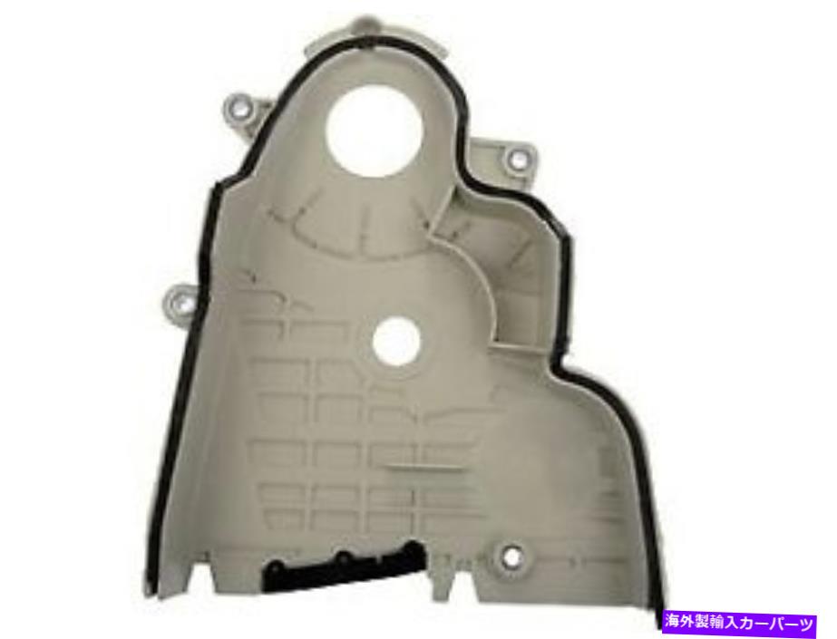 エンジンカバー エンジンタイミングカバー1988-1991ホンダシビックドーマン244py72 Engine Timing Cover Outer Lower For 1988-1991 Honda Civic Dorman 244PY72【並行輸入品】
