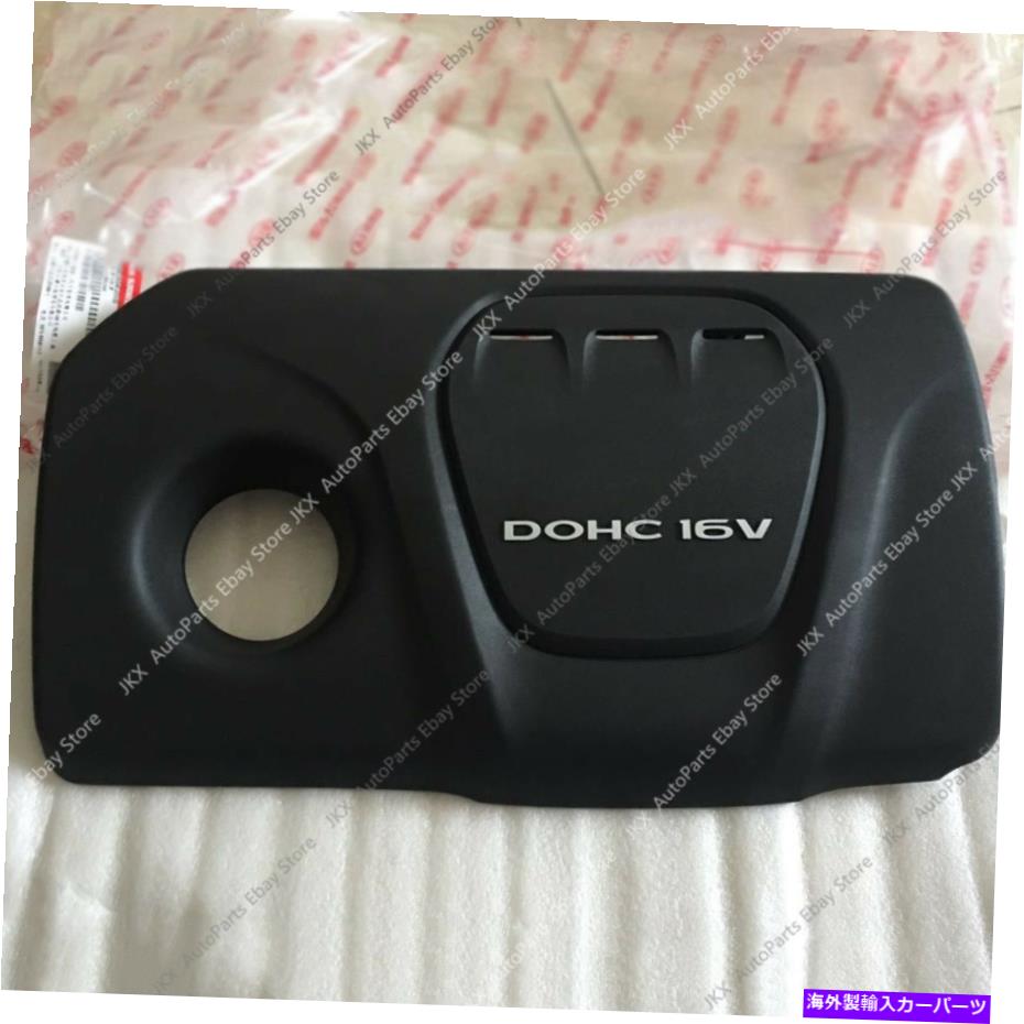 エンジンカバー ヒュンダイエンジンダストカバークレタIx25 1.6引用フレームo装飾フードカバー For Hyundai Engine dust cover Creta IX25 1.6 Cited Frame o decorative Hood cover【並行輸入品】