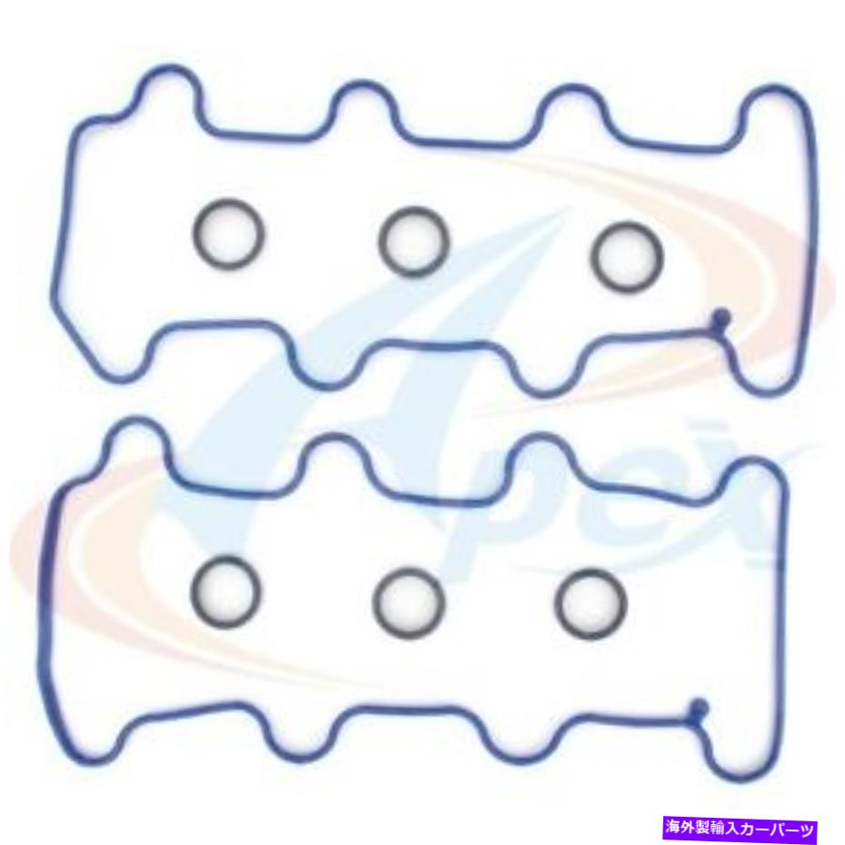 エンジンカバー バルブカバーガスケットセットApex Automobile Parts AVC364S Valve Cover Gasket Set Apex Automobile Parts AVC364S【並行輸入品】