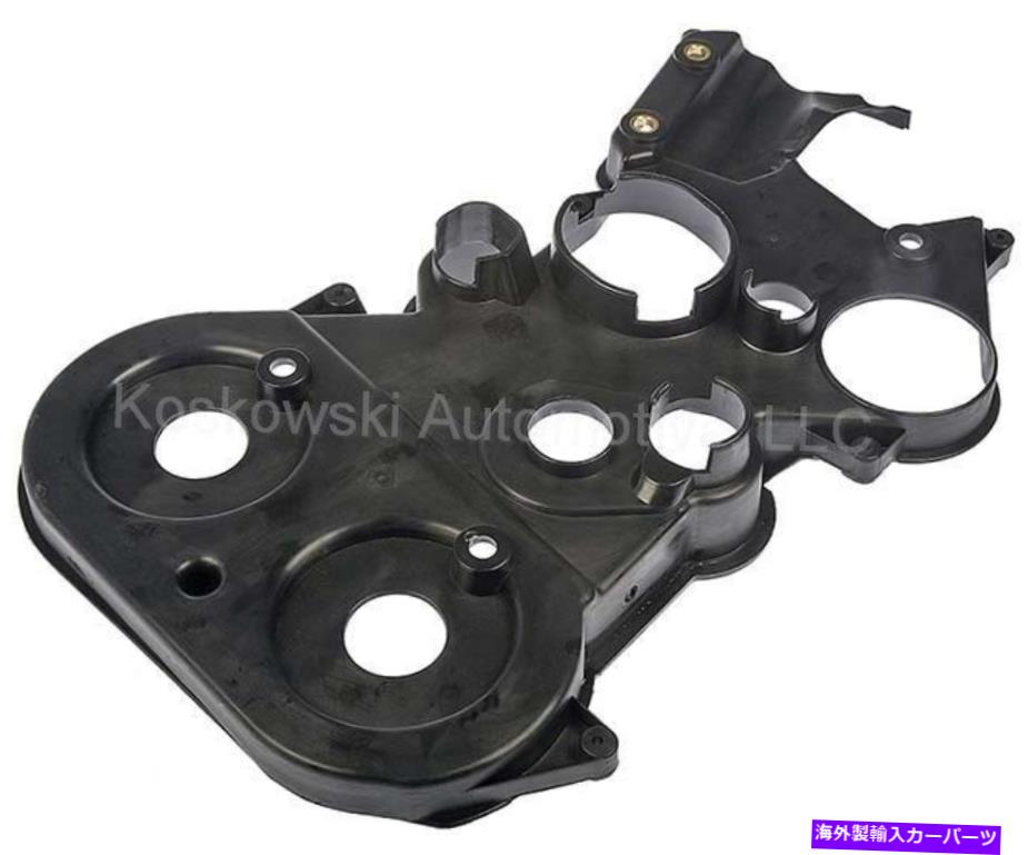 エンジンカバー キャラバンボイジャーインナータイミングカバー2.4リットルドーマン635-408 5093083AA Caravan Voyager Inner Timing Cover 2.4 Liter Dorman 635-408 5093083AA【並行輸入品】