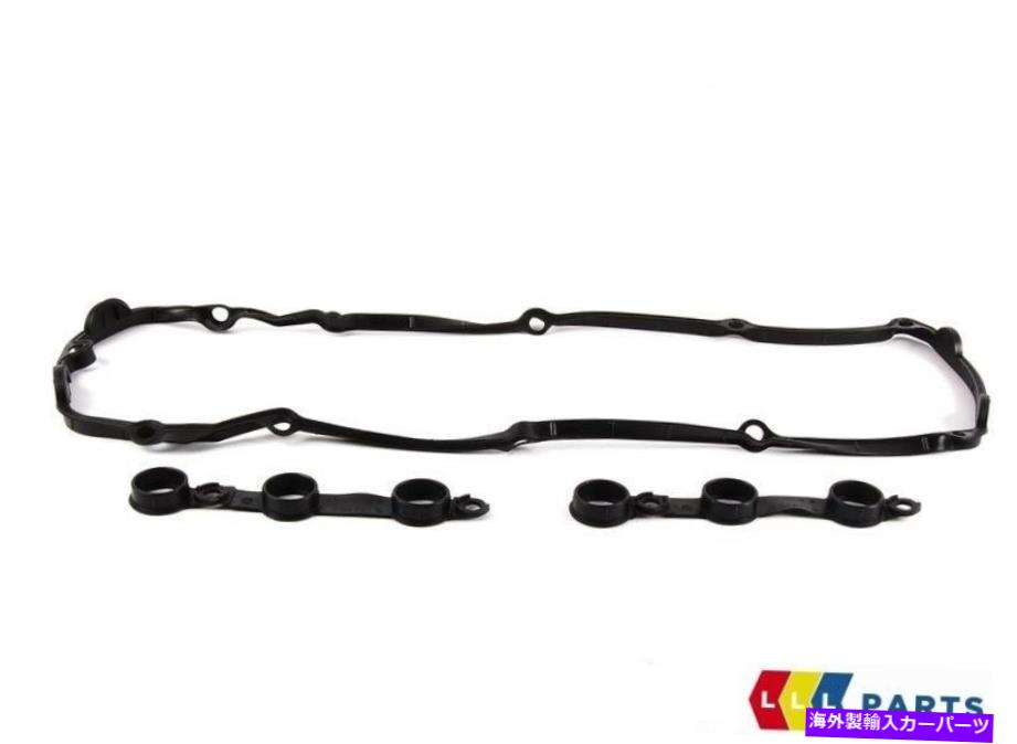 エンジンカバー 新しい本物のBMW E46 E39 E38 E53エンジンバルブカバーガスケットセット9070990 NEW GENUINE BMW E46 E39 E38 E53 ENGINE VALVE COVER GASKET SET 9070990【並行輸入品】