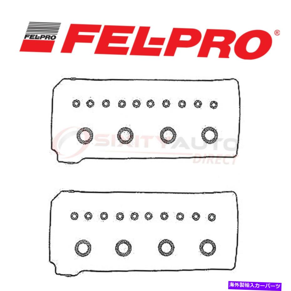 エンジンカバー 1997年から1998年のフェルプロバルブカバーガスケットセットリンカーンマークVIII 4.6L V8 -HV Fel Pro Valve Cover Gasket Set for 1997-1998 Lincoln Mark VIII 4.6L V8 - hv【並行輸入品】