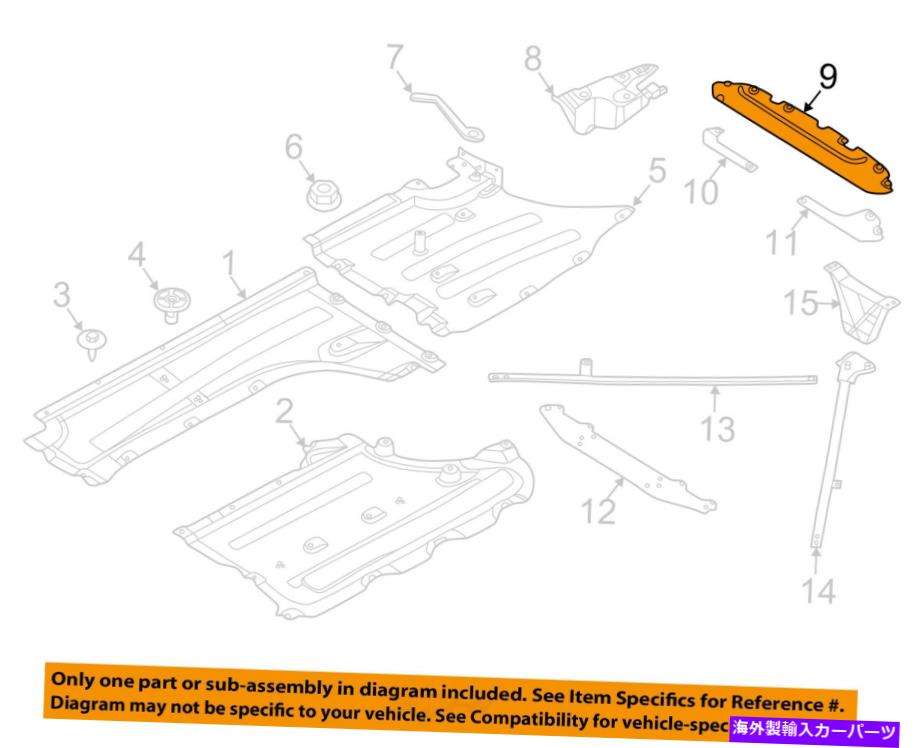 エンジンカバー BMW OEM 2018 X3エンジンカバーの下のスプラッシュシールド - リアーカバー51757404241 BMW OEM 2018 X3 Under Engine Cover Splash Shield-Rear Cover 51757404241【並行輸入品】