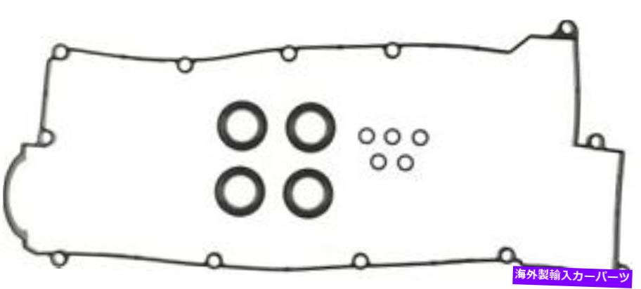 エンジンカバー エンジンバルブカバーガスケットセットVictor Reinz VS50409 Engine Valve Cover Gasket Set VICTOR REINZ VS50409【並行輸入品】