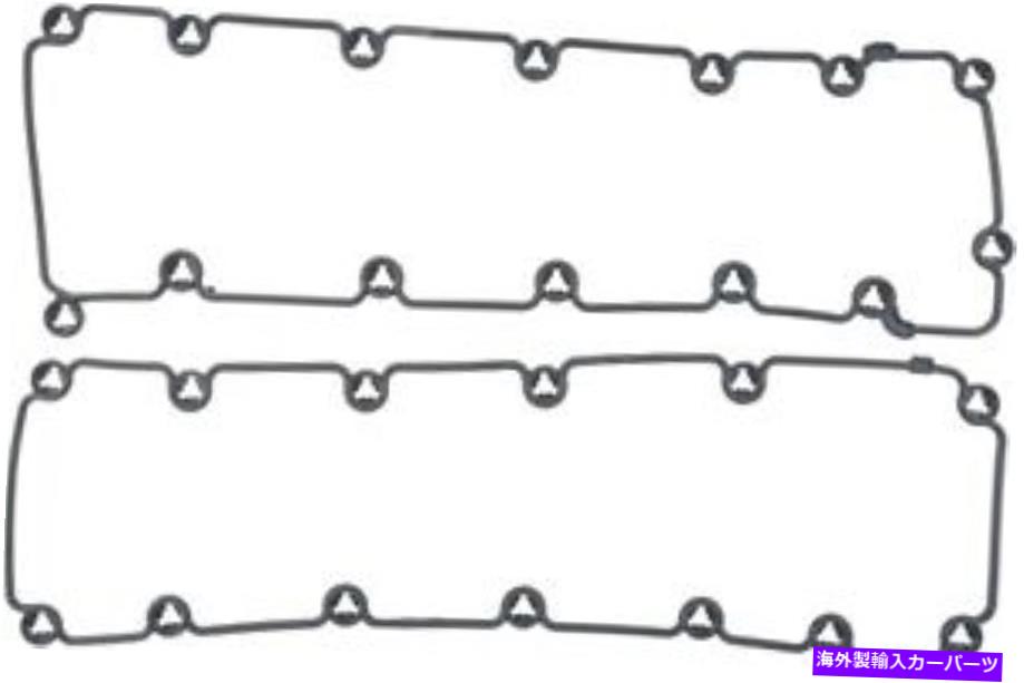 エンジンカバー エンジンバルブカバーガスケットセットVictor Reinz VS50275 Engine Valve Cover Gasket Set VICTOR REINZ VS50275【並行輸入品】