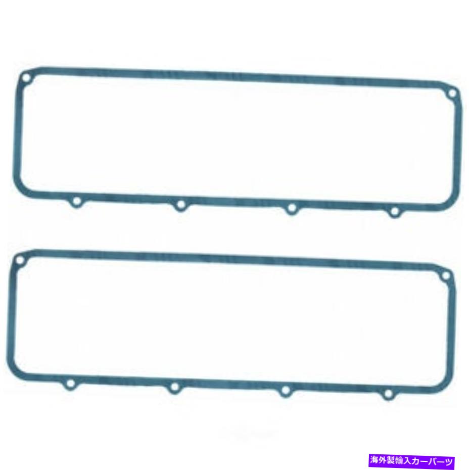 エンジンカバー エンジンバルブカバーガスケットセットFEL-PRO1671 Engine Valve Cover Gasket Set Fel-Pro 1671【並行輸入品】
