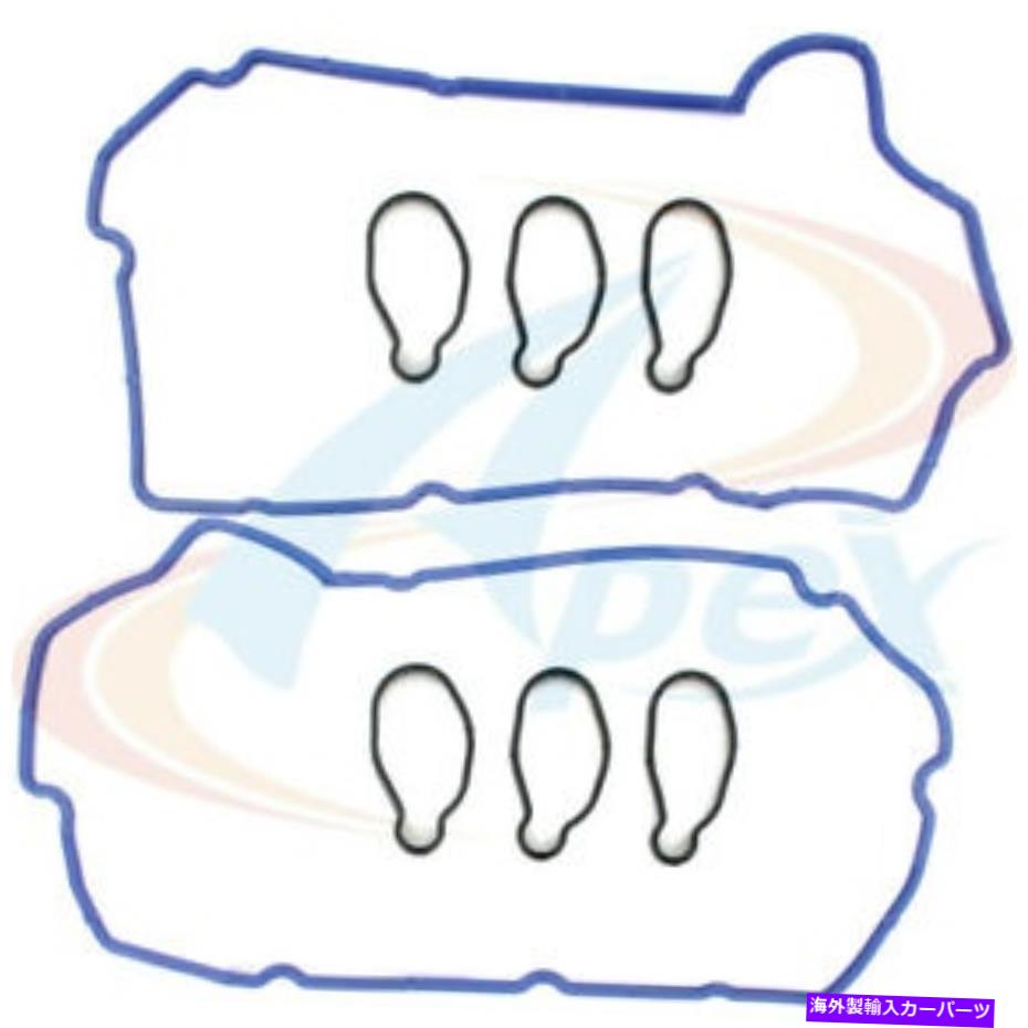 エンジンカバー バルブカバーガスケットセットApex Automobile Parts AVC621S Valve Cover Gasket Set Apex Automobile Parts AVC621S【並行輸入品】