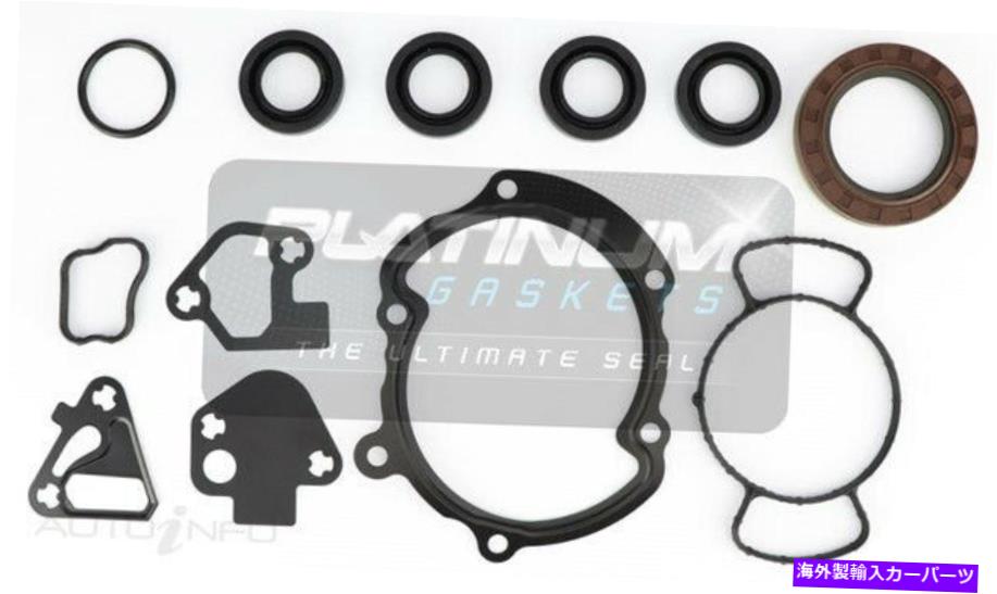 エンジンカバー Holden Crewman VZ 3.6L LE0（HB）V6 DOHC VVT用のタイミングカバーガスケットセット TIMING COVER GASKET SET for HOLDEN CREWMAN VZ 3.6L LE0 (HB) V6 DOHC VVT【並行輸入品】