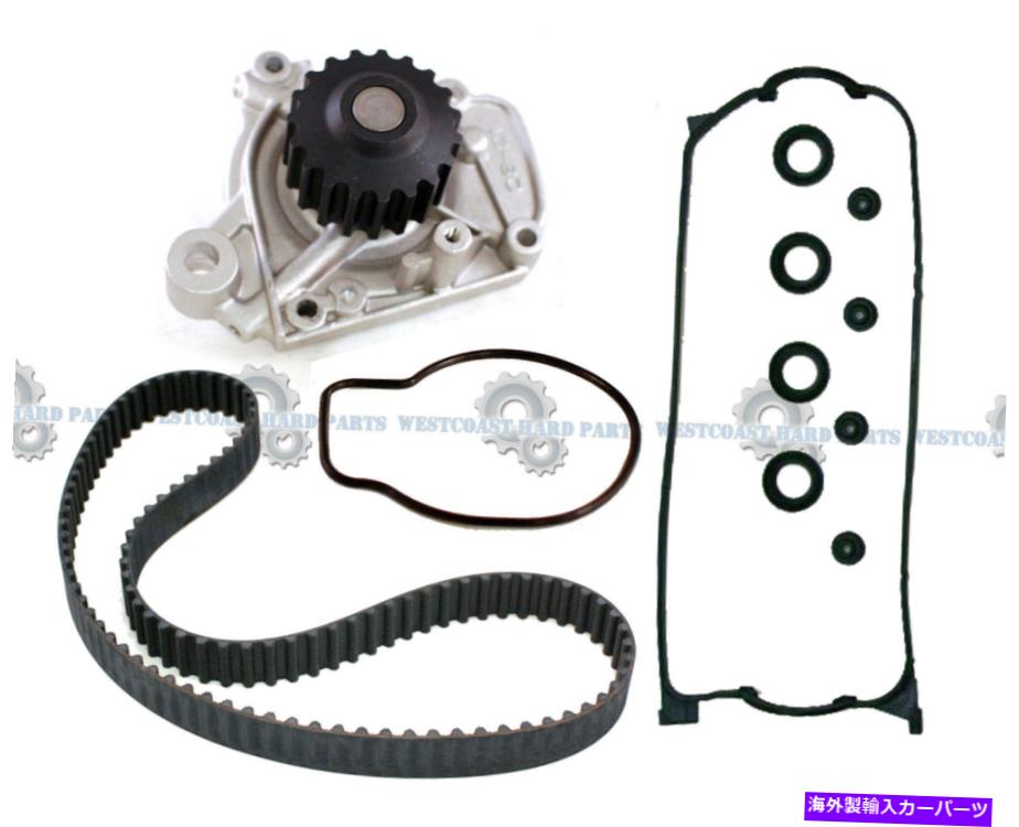 エンジンカバー 92-95ホンダシビックV-TEC 1.5 16V D15Z1バルブカバーガスケットウォーターポンプタイミングベルト 92-95 Honda Civic V-Tec 1.5 16V D15Z1 Valve Cover Gasket Water Pump Timing Belt【並行輸入品】