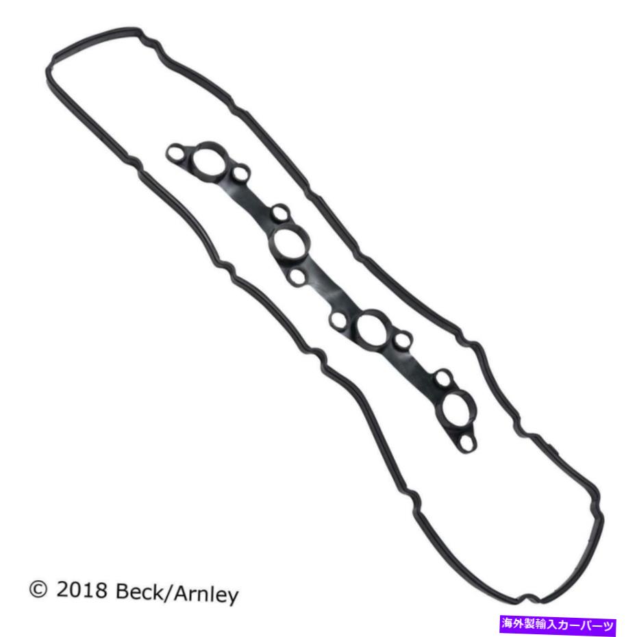 エンジンカバー エンジンバルブカバーガスケットセットフィット2009-2012トヨタタコマ2.7L L4ガスDOHC Engine Valve Cover Gasket Set Fits 2009-2012 Toyota Tacoma 2.7L L4 GAS DOHC【並行輸入品】