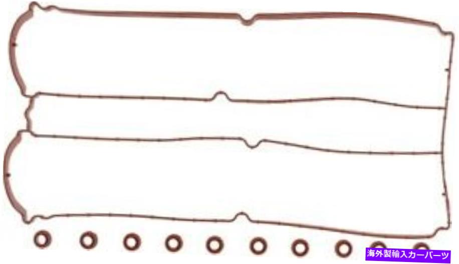 エンジンカバー 脱出、フォーカス、トリビュート71-34333-00のためのエンジンバルブカバーガスケットセット Engine Valve Cover Gasket Set for Escape, Focus, Tribute 71-34333-00【並行輸入品】