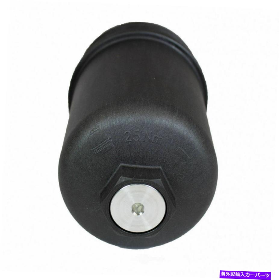 エンジンカバー エンジンオイルフィルターカバーモータークラフトEC-767 Engine Oil Filter Cover MOTORCRAFT EC-767【並行輸入品】