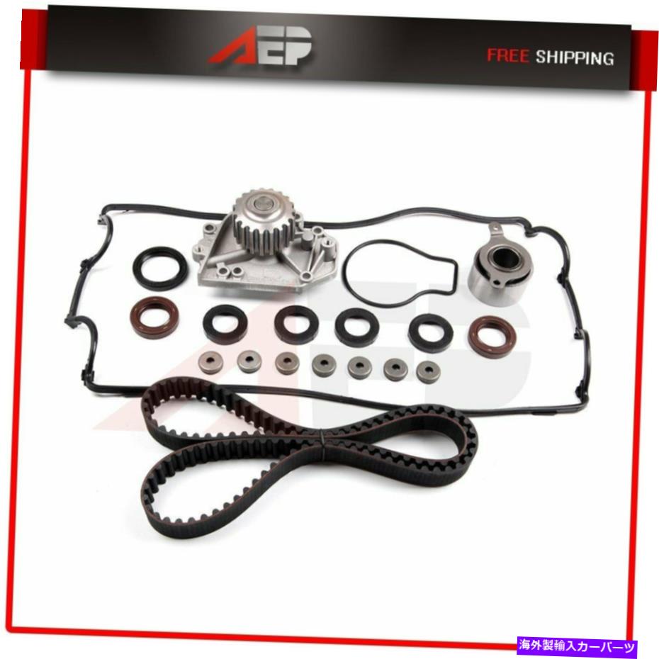 エンジンカバー Acura Integra RS 1.8L L4タイミングベルトウォーターポンプバルブカバーガスケット94-95用 For Acura Integra RS LS 1.8L L4 Timing Belt Water Pump Valve Cover Gasket 94-95【並行輸入品】