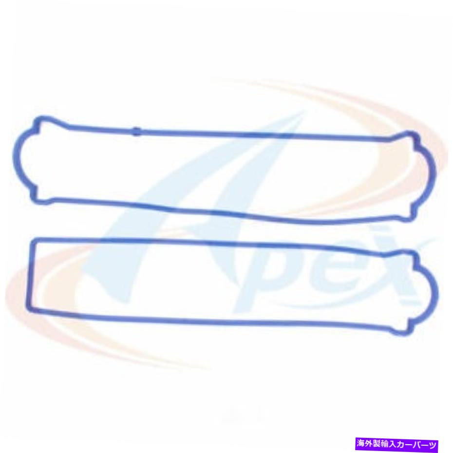 エンジンカバー エンジンバルブカバーガスケットセットGT、ENGコード：3SGELCフィット86-87 Celica 2.0L-L4 Engine Valve Cover Gasket Set-GTS, Eng Code: 3SGELC fits 86-87 Celica 2.0L-L4【並行輸入品】