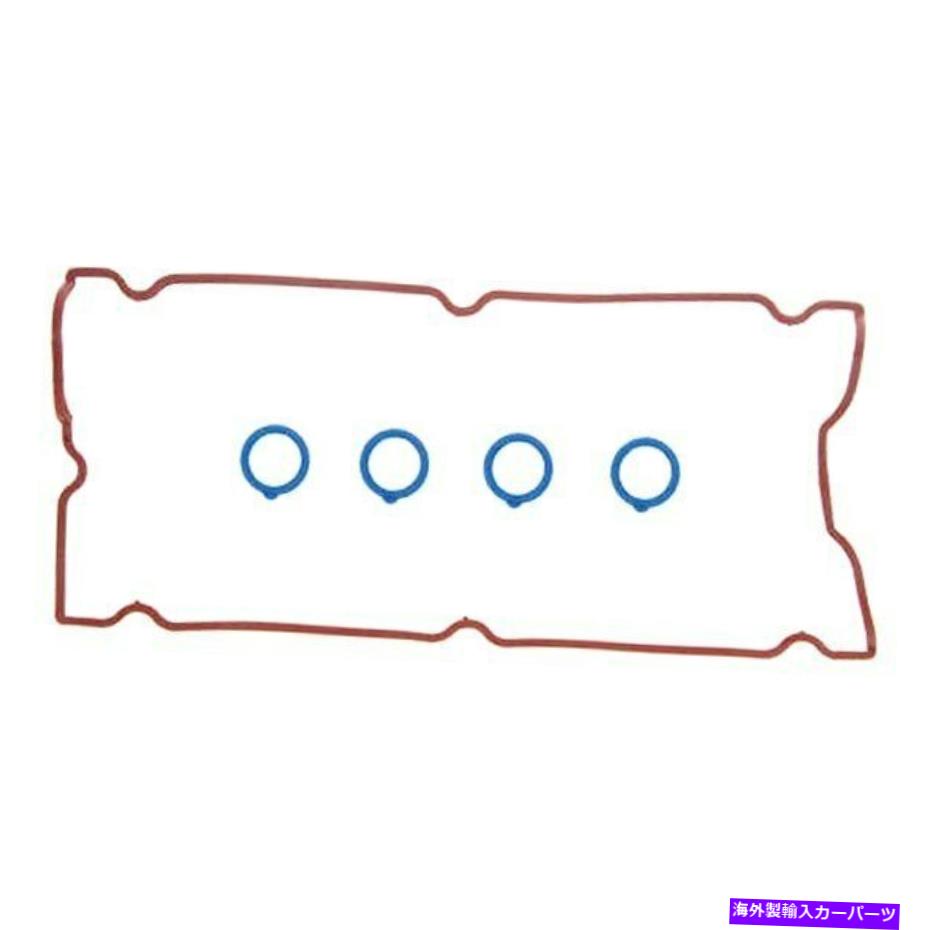 エンジンカバー Jeep Liberty 2002-2005 FEL-PRO W0133-2325069-FELバルブカバーガスケット For Jeep Liberty 2002-2005 Fel-Pro W0133-2325069-FEL Valve Cover Gasket【並行輸入品】