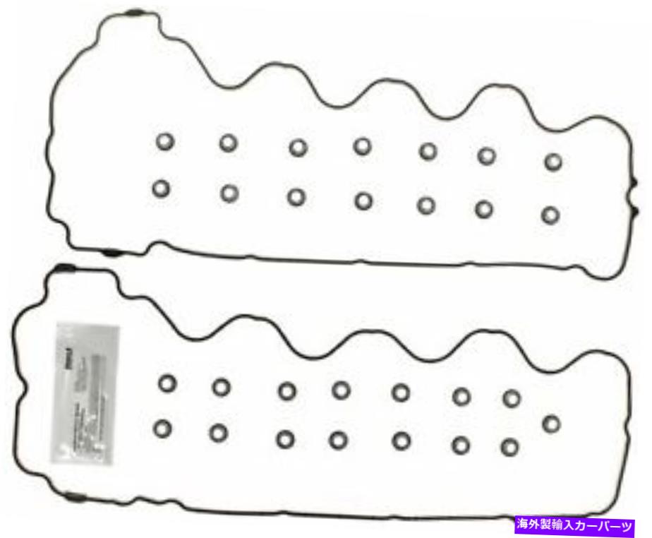 エンジンカバー エンジンバルブカバーガスケットセットビン：5 Mahle vs50372 Engine Valve Cover Gasket Set-VIN: 5 Mahle VS50372【並行輸入品】