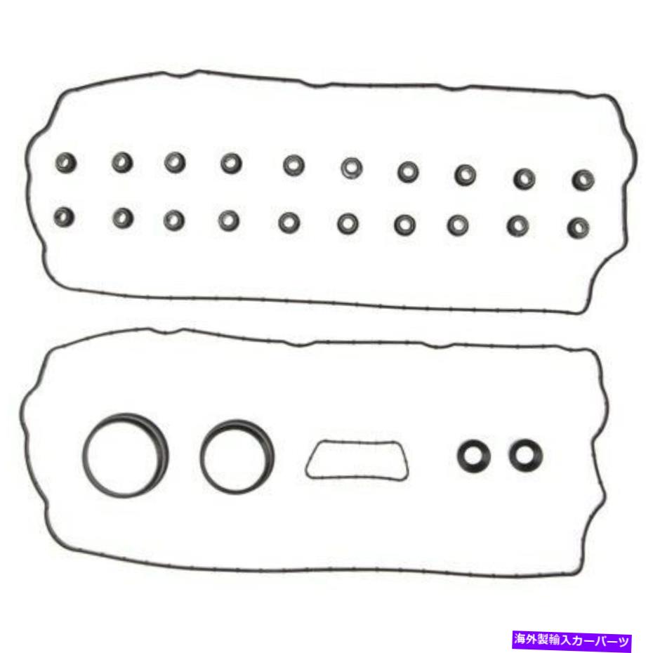 エンジンカバー Mahle VS50744エンジンバルブカバーガスケットセット Mahle VS50744 Engine Valve Cover Gasket Set【並行輸入品】