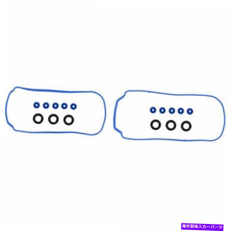 エンジンカバー エンジンバルブカバーガスケットセットFelPro vs 50773 r Engine Valve Cover Gasket Set Fel-Pro VS 50773 R【並行輸入品】