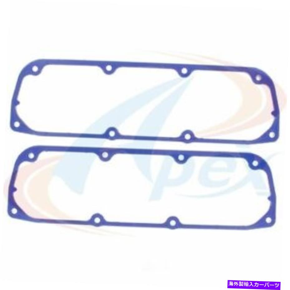 エンジンカバー エンジンバルブカバーガスケットセットApex Automobile Parts AVC230 Engine Valve Cover Gasket Set Apex Automobile Parts AVC230【並行輸入品】