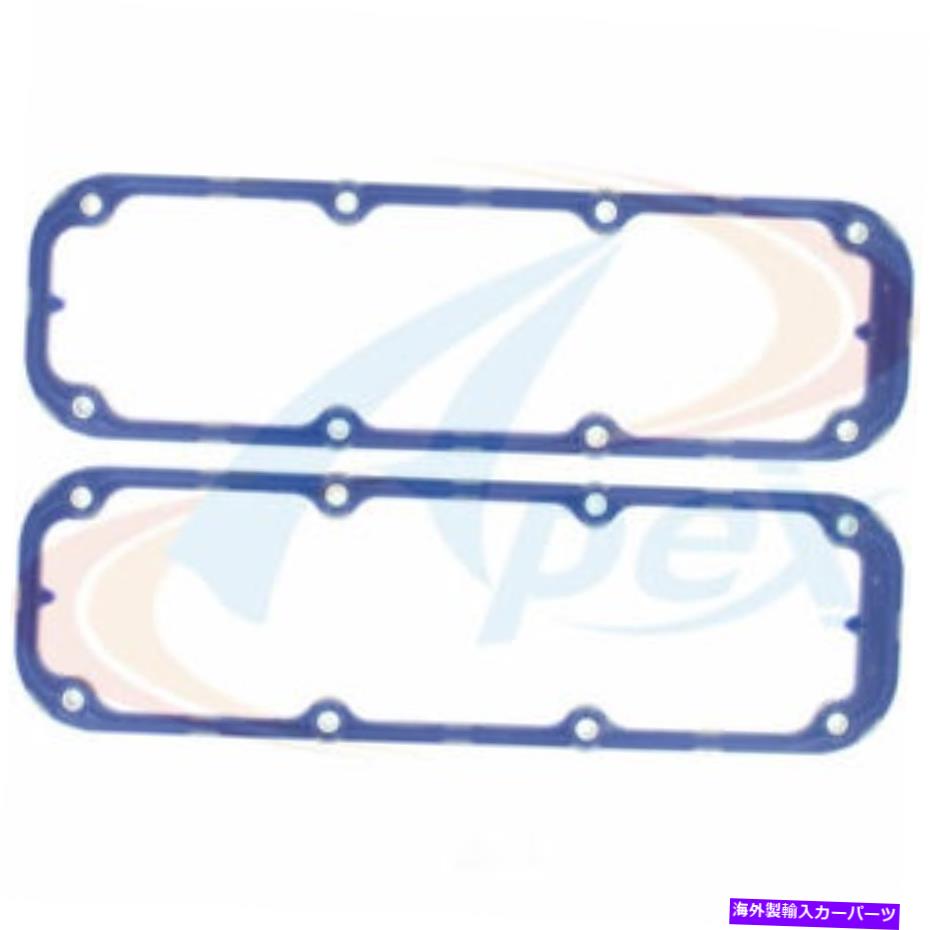 エンジンカバー エンジンバルブカバーガスケットセットApex Automobile Parts AVC256 Engine Valve Cover Gasket Set Apex Automobile Parts AVC256【並行輸入品】