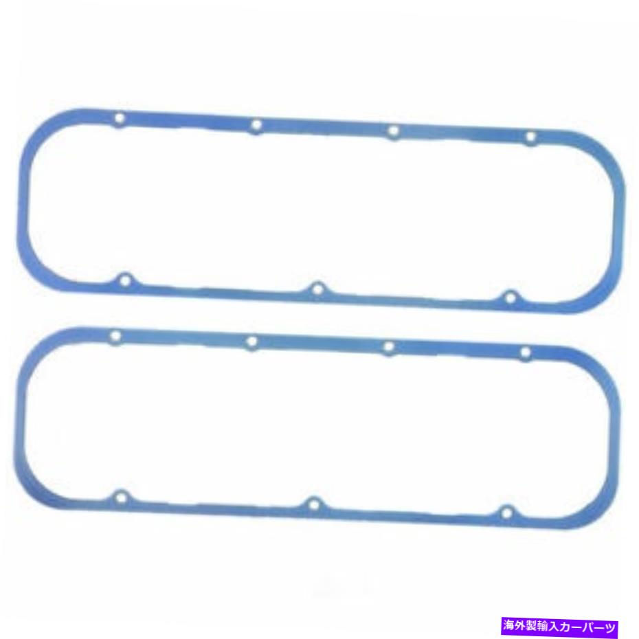 エンジンカバー エンジンバルブカバーガスケットセットFelPro vs 50090 r Engine Valve Cover Gasket Set Fel-Pro VS 50090 R【並行輸入品】