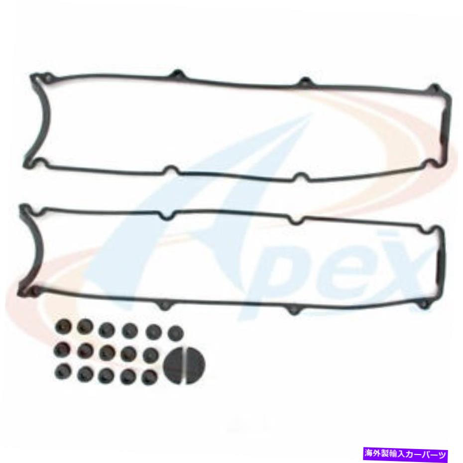 エンジンカバー エンジンバルブカバーガスケットセットドック、ENGコード：CA16DEフィット87-88日産パルサーNX Engine Valve Cover Gasket Set-DOHC, Eng Code: CA16DE fits 87-88 Nissan Pulsar NX【並行輸入品】