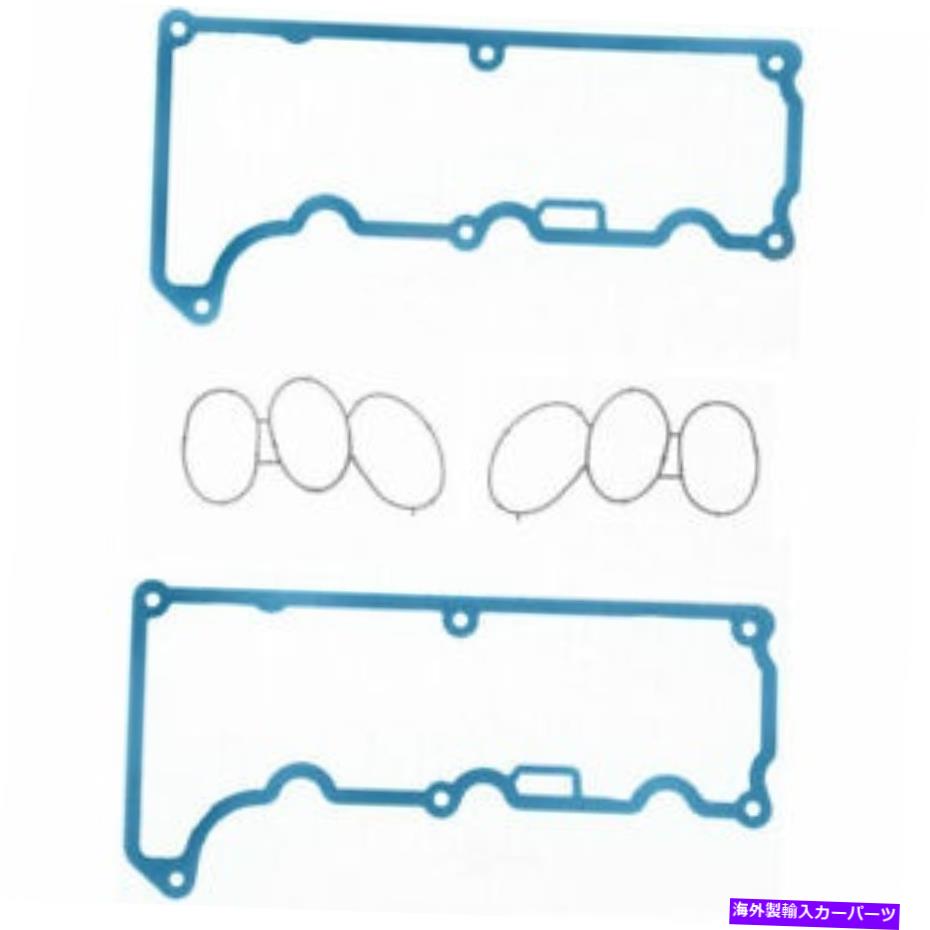 エンジンカバー エンジンバルブカバーガスケットセットFelPro vs 50491 r Engine Valve Cover Gasket Set Fel-Pro VS 50491 R【並行輸入品】