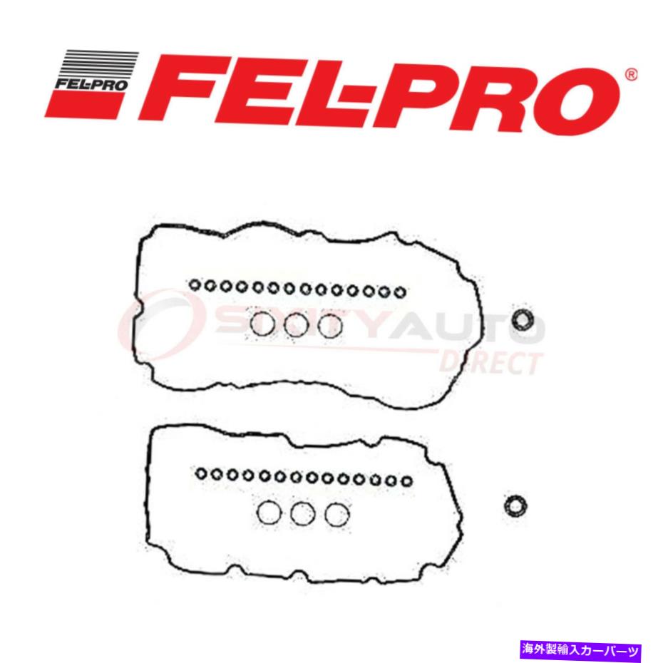 エンジンカバー 2009-2011のフェルプロバルブカバーガスケットセットマツダトリビュート3.0L V6-エンジンZX Fel Pro Valve Cover Gasket Set for 2009-2011 Mazda Tribute 3.0L V6 - Engine zx【並行輸入品】 42,504円