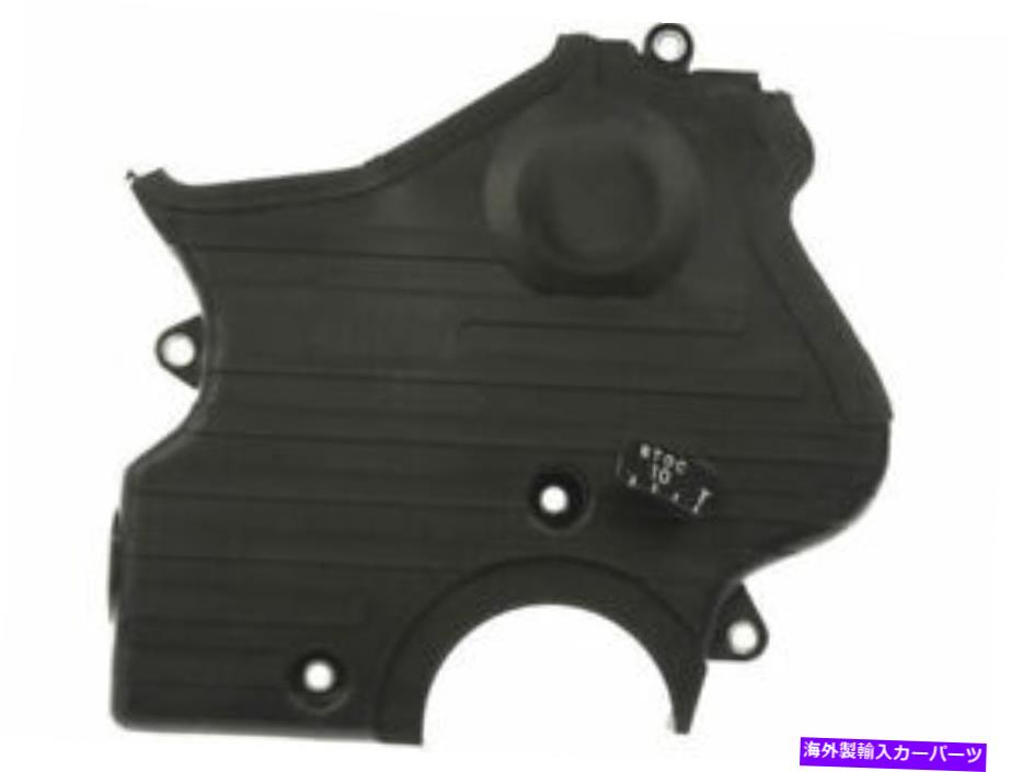 エンジンカバー 低ドーマンタイミングカバーはヒュンダイティブロン2003-2006 2.7L V6 35VQHYに適合します Lower Dorman Timing Cover fits Hyundai Tiburon 2003-2006 2.7L V6 35VQHY【並行輸入品】