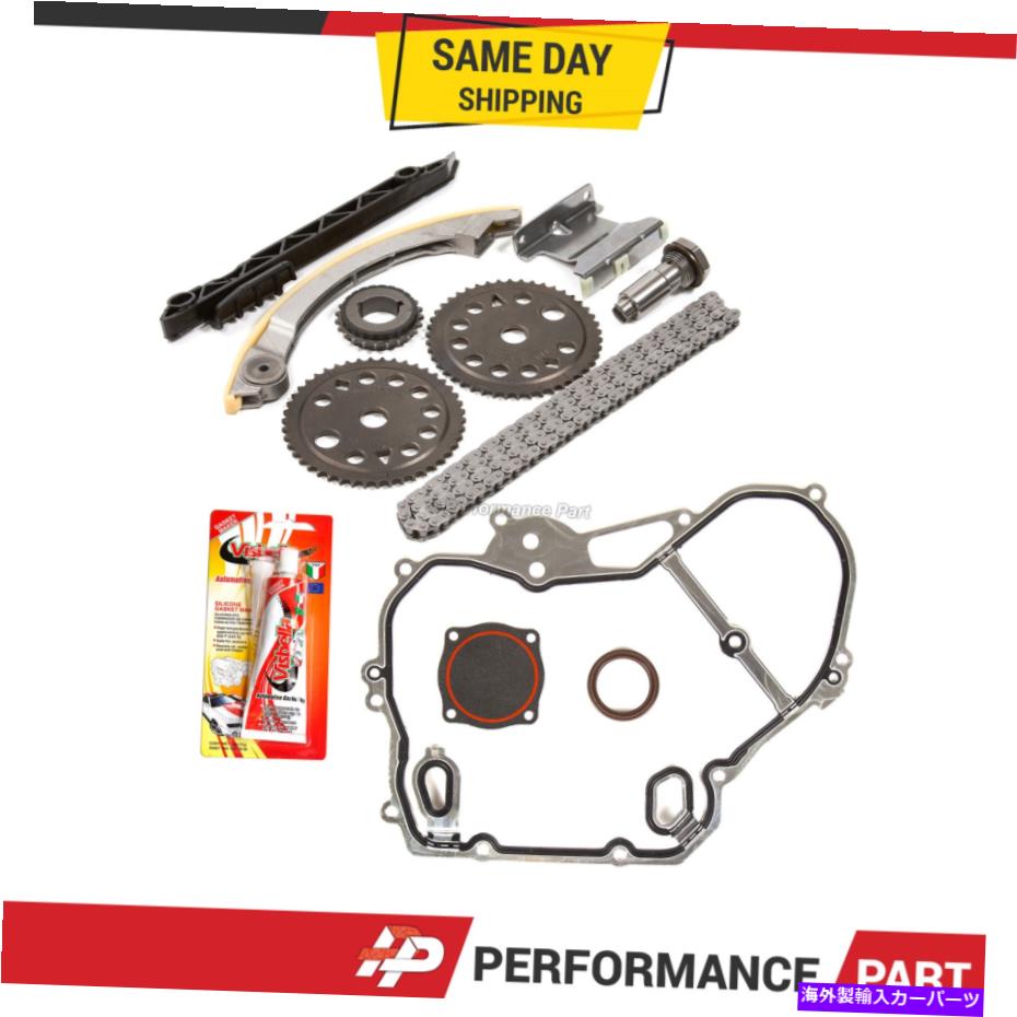 エンジンカバー 00-11 GM 2.0 2.2 ECOTEC Z22SE L61 L42 LSJ LNF用タイミングチェーンキットカバーガスケット Timing Chain Kit Cover Gasket for 00-11 GM 2.0 2.2 Ecotec Z22SE L61 L42 LSJ LNF【並行輸入品】