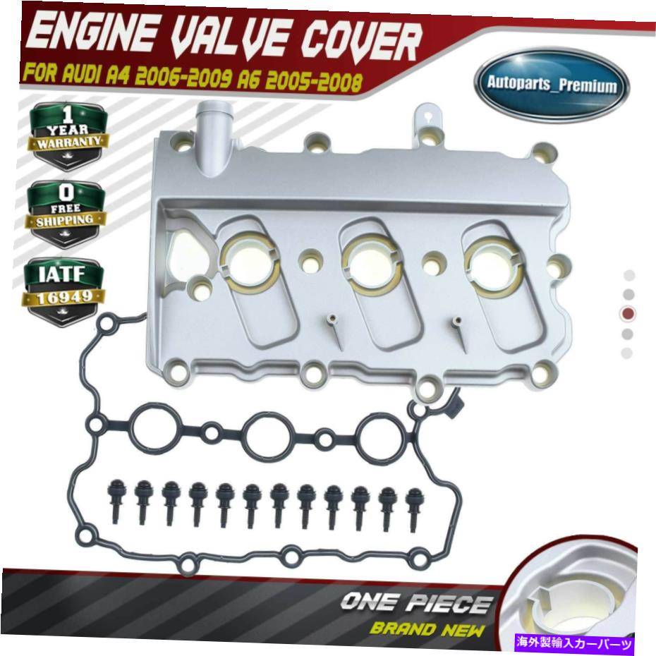エンジンカバー A4 2006-2009のガスケット付きエンジンバルブカバーA6 2005-2008 V6 3.2L右側 Engine Valve Cover w/ Gasket for A4 2006-2009 A6 2005-2008 V6 3.2L Right Side【並行輸入品】
