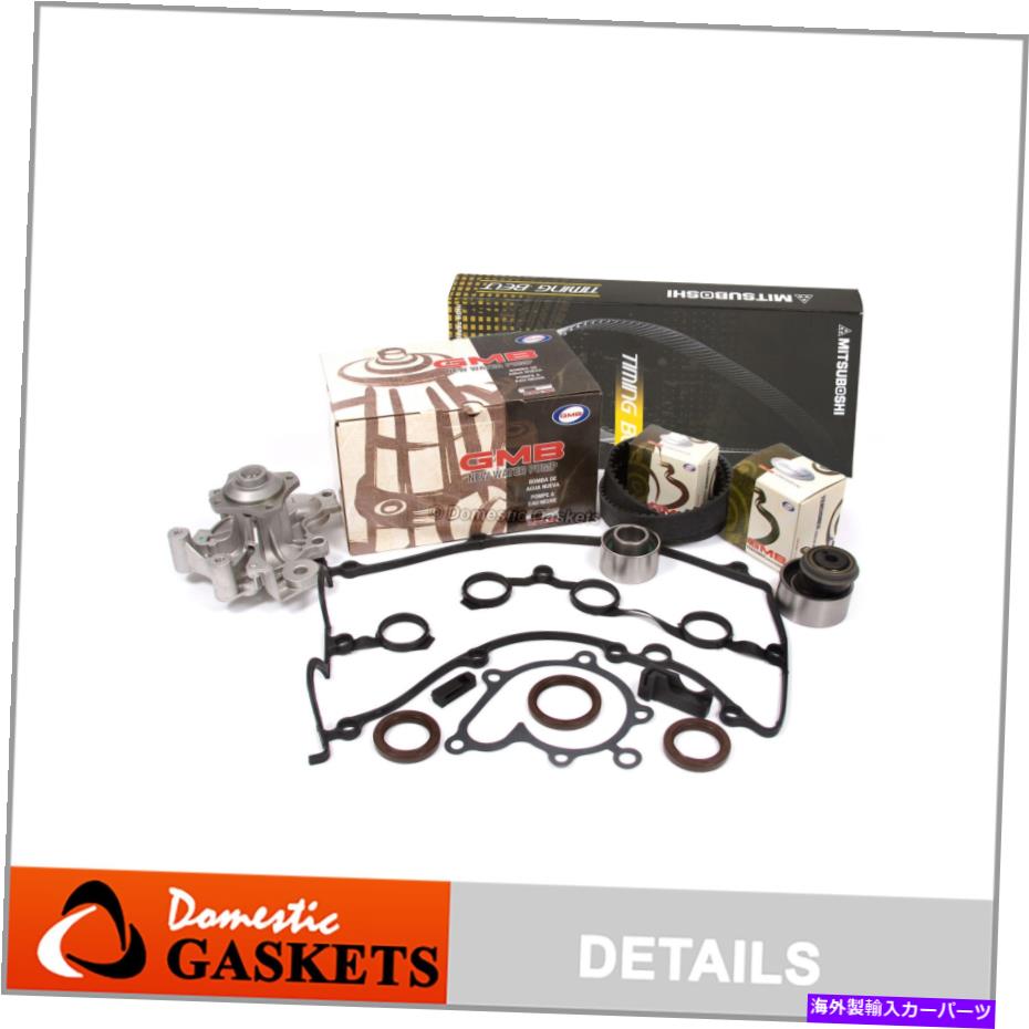 エンジンカバー タイミングベルトキットウォーターポンプバルブカバーガスケットフィットFSマツダ2.0 Timing Belt Kit Water Pump Valve Cover Gasket Fit FS Mazda 2.0【並行輸入品】