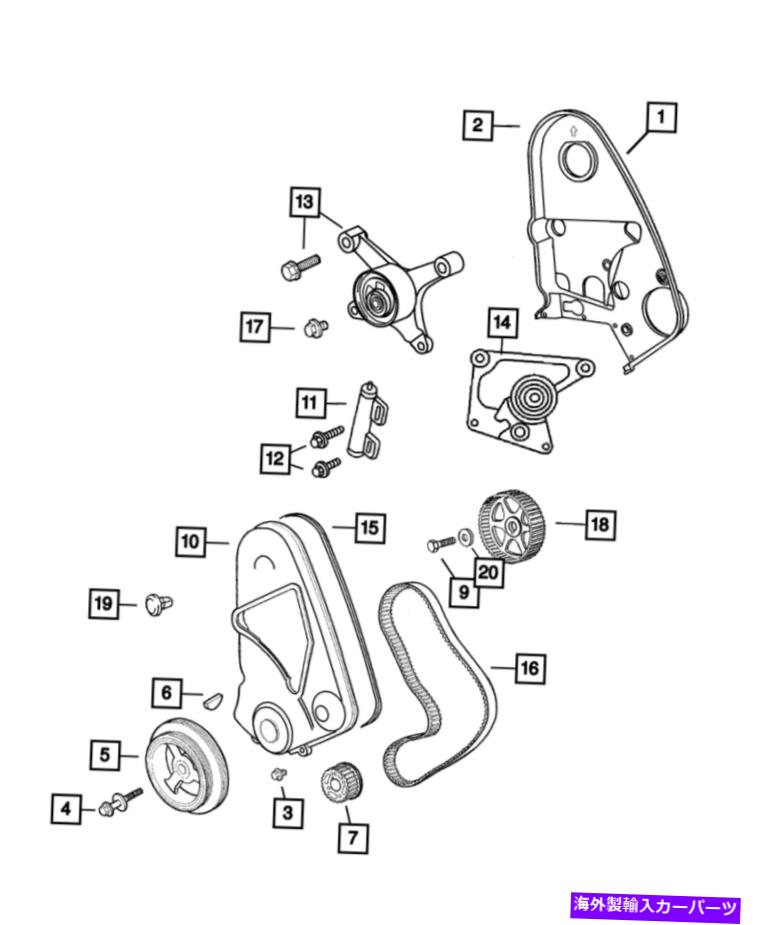 エンジンカバー 本物のMOPARタイミングベルトカバーアウター4777465 Genuine MOPAR Timing Belt Cover Outer 4777465【並行輸入品】