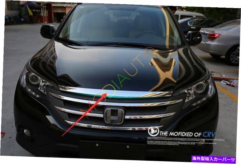 エンジンカバー クロムフロントヘッドエンジンリッドグリルカバーホンダCRV CR-V 2012 2013 2014のトリム Chrome Front Head Engine Lid Grill Cover Trim For Honda CRV CR-V 2012 2013 2014【並行輸入品】