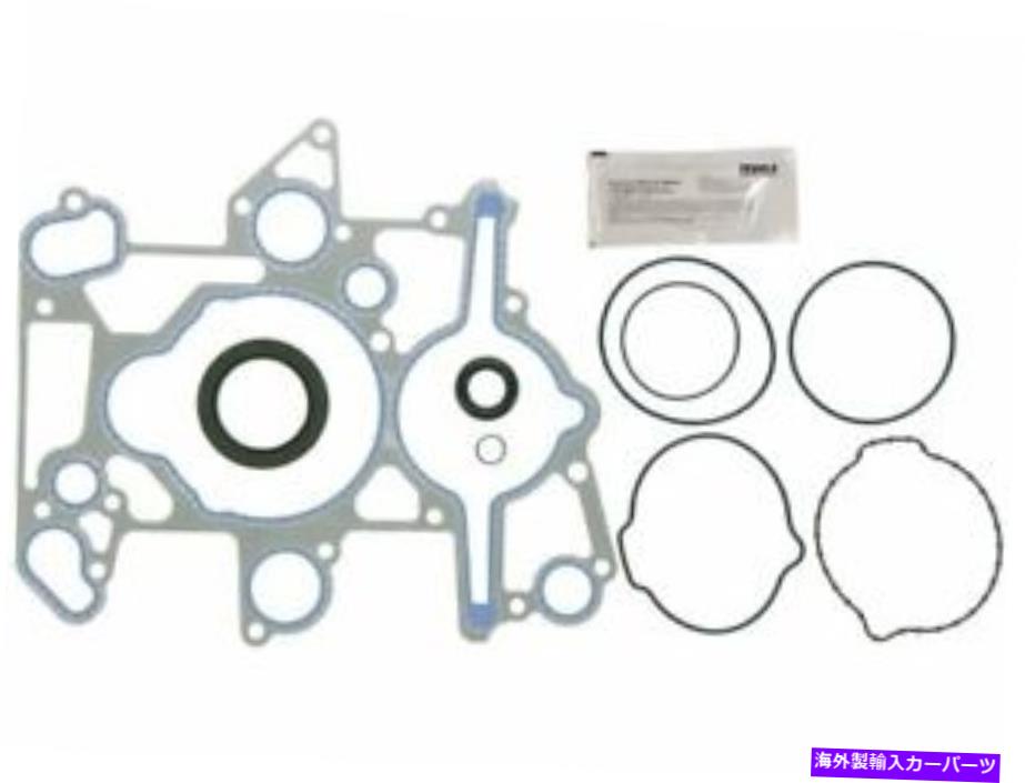 エンジンカバー 2003年から2005年のタイミングカバーガスケットセットFord Excursion 6.0L V8 VIN：P 2004 W826QN Timing Cover Gasket Set For 2003-2005 Ford Excursion 6.0L V8 VIN: P 2004 W826QN【並行輸入品】