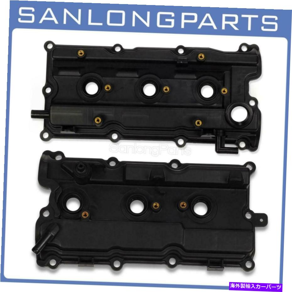 エンジンカバー 日産ムラノのためのマキシマアルティマエンジン左＆右バルブカバー3.5L DOHC 02-07 for Nissan Murano Maxima Altima Engine Left & Right Valve Covers 3.5L DOHC 02-07【並行輸入品】