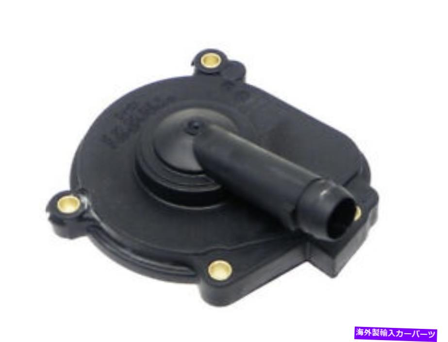 エンジンカバー 本物のメルセデスブリーザーカバー68066360AA / A2720100631 GENUINE MERCEDES Breather Cover 68066360AA / A2720100631【並行輸入品】