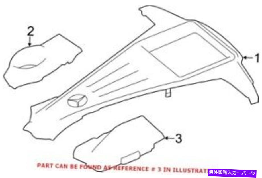 エンジンカバー メルセデス2780100867の本物のOEMエンジンカバー Genuine OEM Engine Cover for Mercedes 2780100867【並行輸入品】 44,902円
