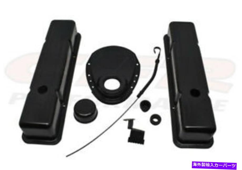 エンジンカバー 58-86のエンジンドレスアップキットシボレースモールブロック283 305 327 350ブラックスチールトール Engine Dress Up Kit For 58-86 Chevy Small Block 283 305 327 350 Black Steel Tall【並行輸入品】